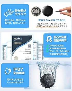 Amazon.co.jp: 2個入 エアタグ Android 【超高性能！Google